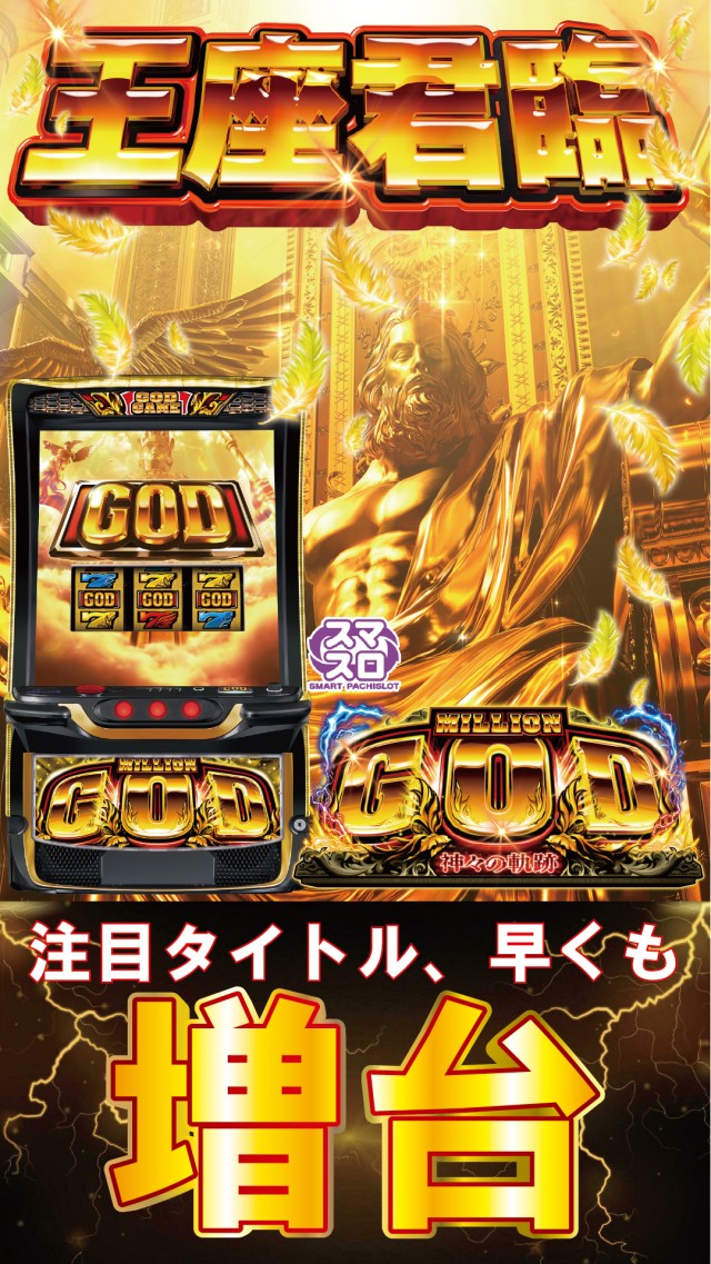 プライム平井の最新情報画像