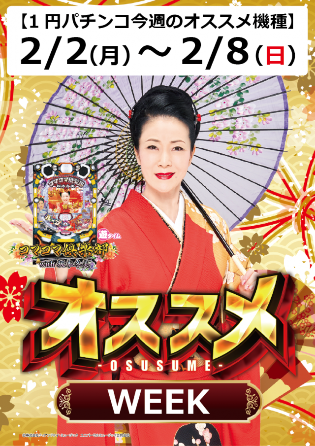 プライム平井の最新情報画像