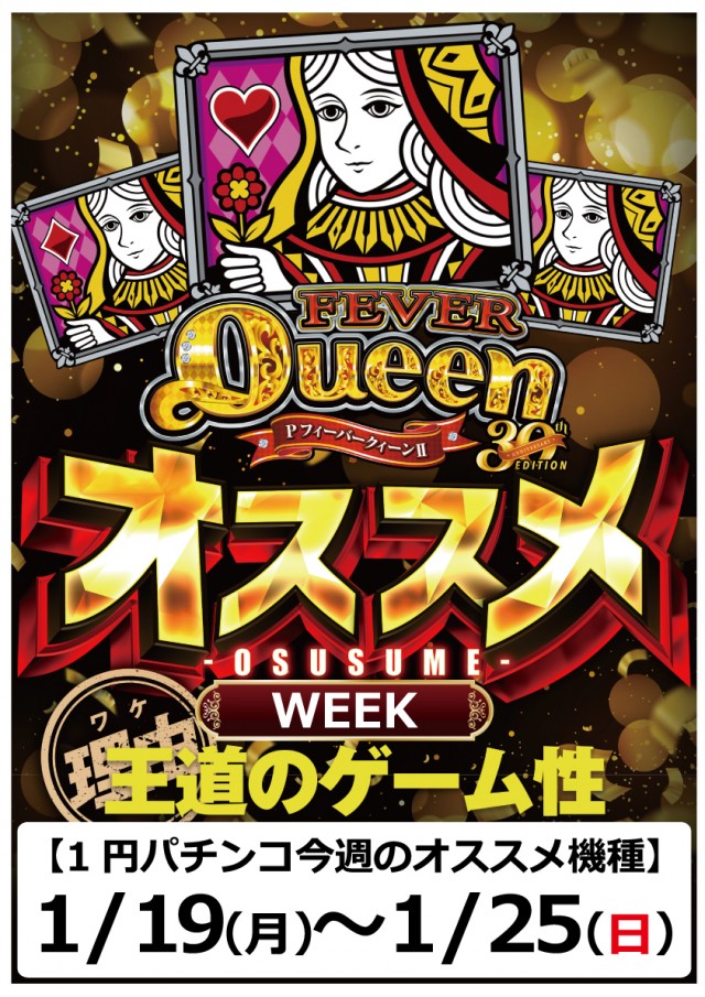 プライム平井の最新情報画像