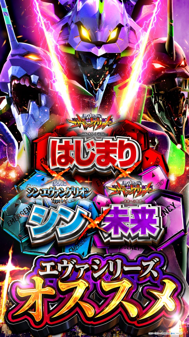 プライム平井の最新情報画像