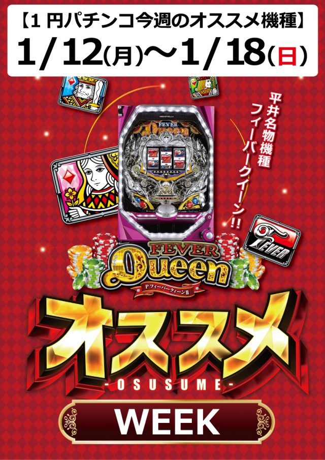 プライム平井の最新情報画像