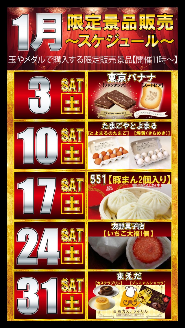 プライム平井の最新情報画像