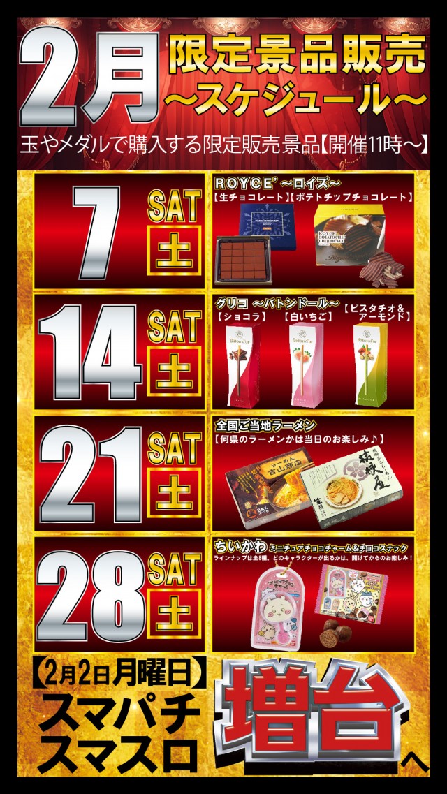 プライム平井の最新情報画像