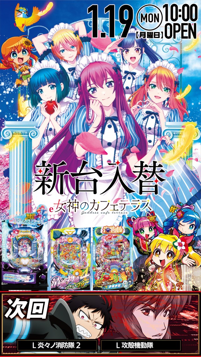 プライム平井の最新情報画像