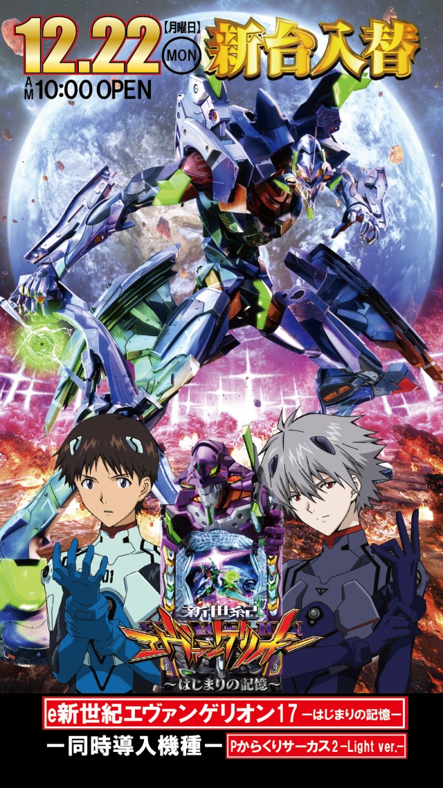 プライム平井の最新情報画像