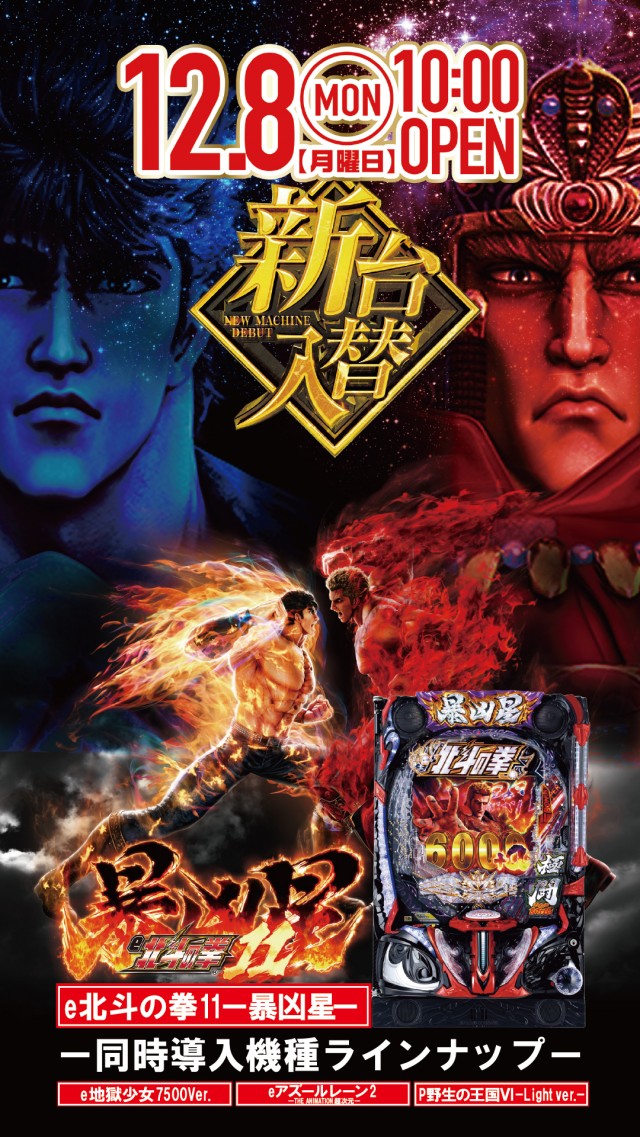 プライム平井の最新情報画像