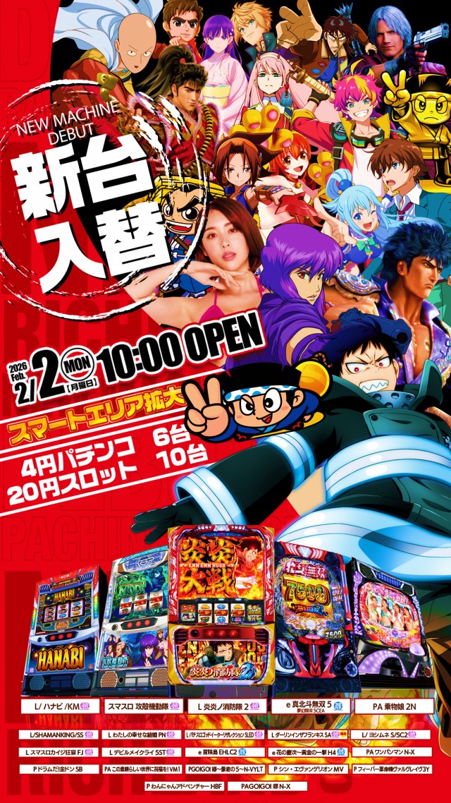 プライム平井の最新情報画像