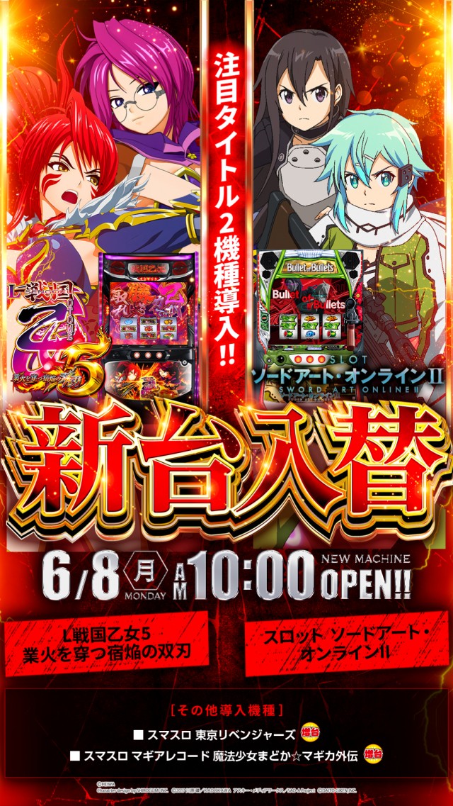 プライム平井の最新情報画像