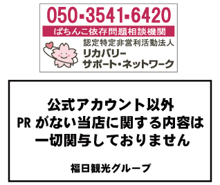 プライム平井の最新情報画像