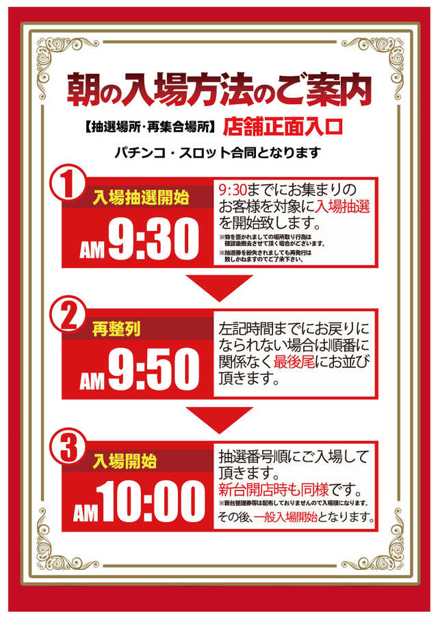 プライム平井の最新情報画像