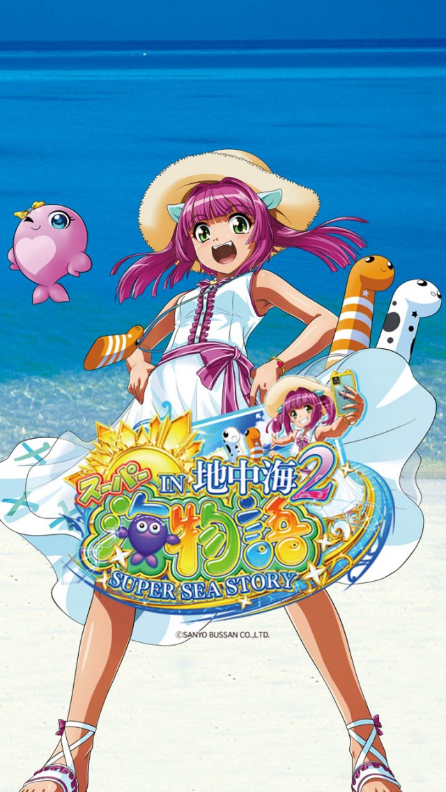 ウインアップの最新情報画像