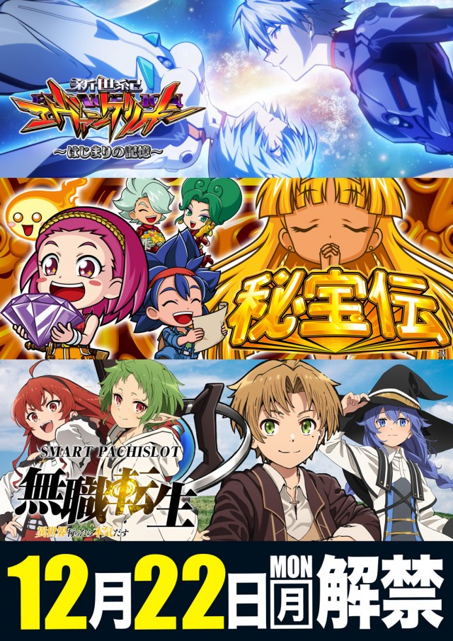 DAIICHI平野店の最新情報画像