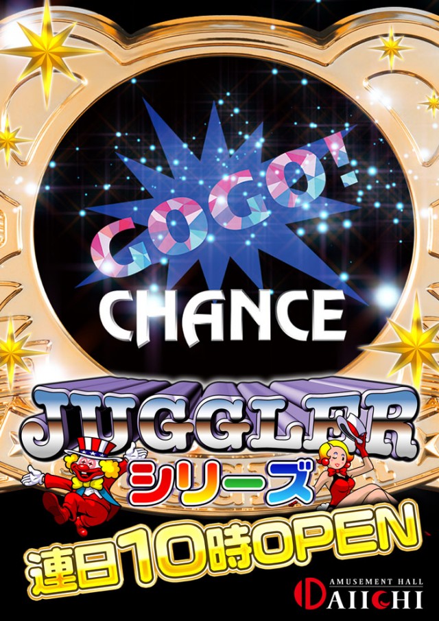 DAIICHI平野店の最新情報画像