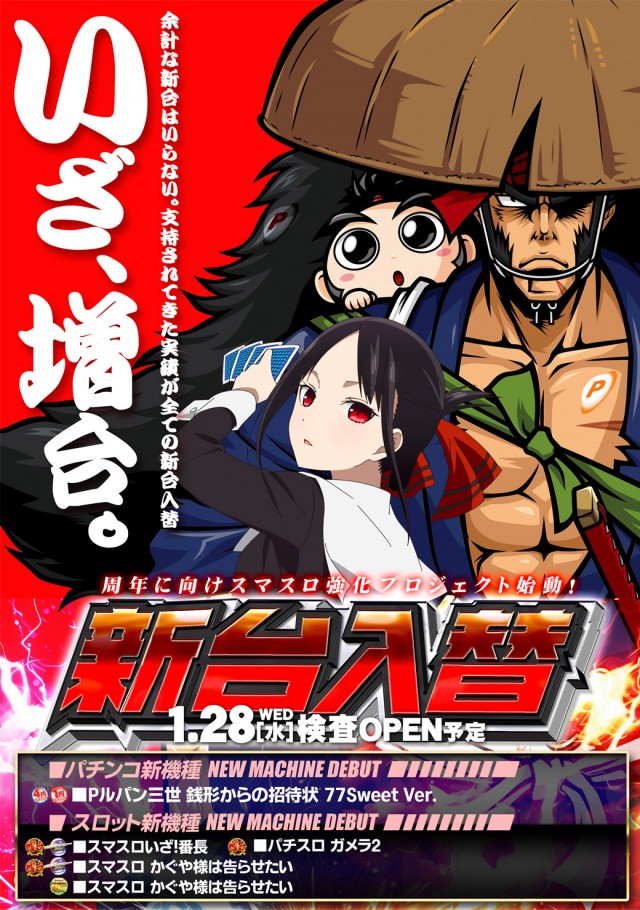 プレミオ平野店の最新情報画像