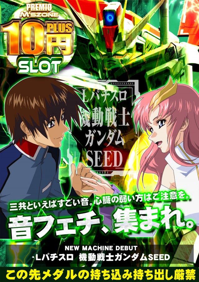 プレミオ平野店の最新情報画像