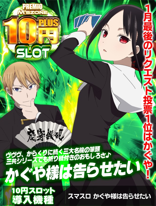 プレミオ平野店の最新情報画像