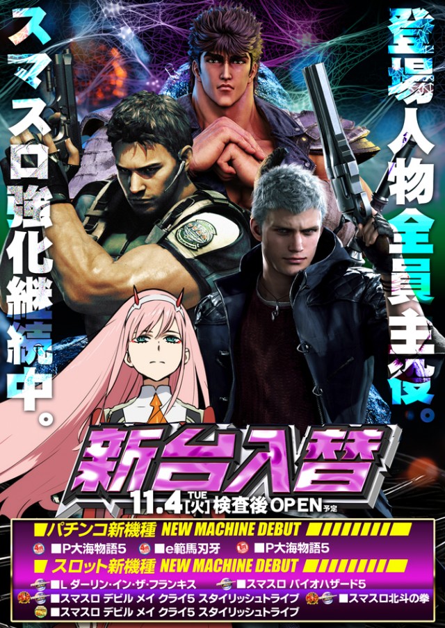 プレミオ平野店の最新情報画像