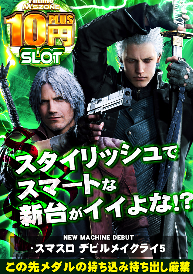 プレミオ平野店の最新情報画像