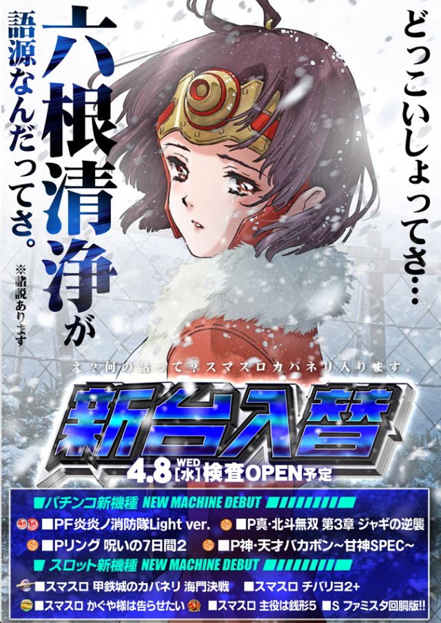 プレミオ平野店の最新情報画像