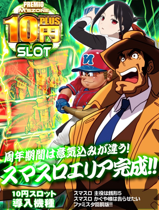 プレミオ平野店の最新情報画像