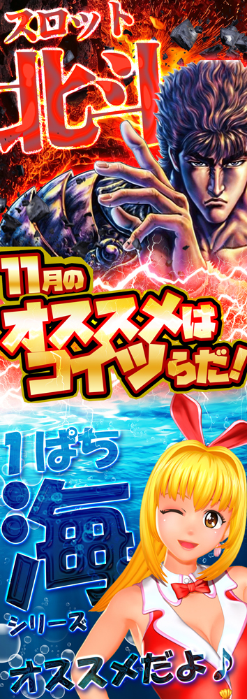 プレミオ平野店の最新情報画像