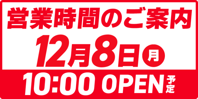 A TIME 梅田御堂筋店の最新情報画像