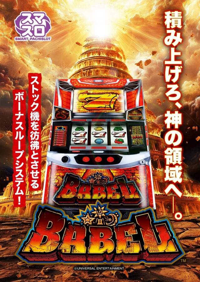A TIME 梅田御堂筋店の最新情報画像