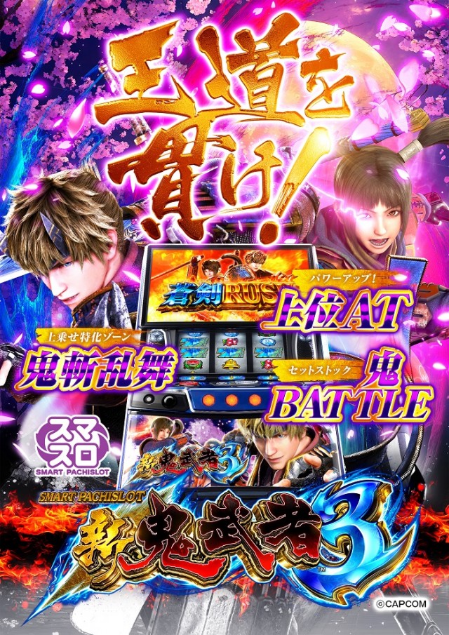 A TIME 梅田御堂筋店の最新情報画像