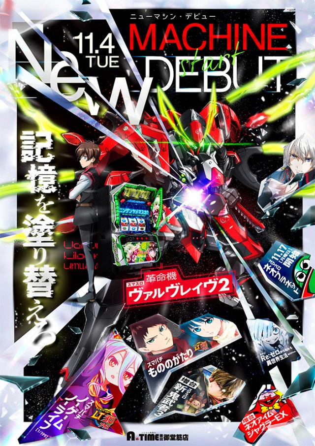 A TIME 梅田御堂筋店の最新情報画像