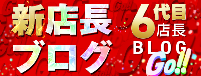 A TIME 梅田御堂筋店の最新情報画像