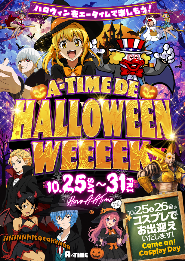 A TIME 梅田御堂筋店の最新情報画像