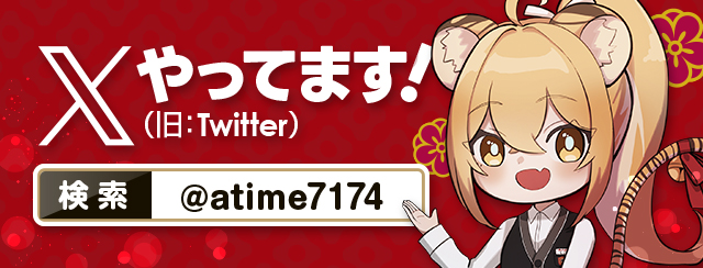 A TIME 梅田御堂筋店の最新情報画像