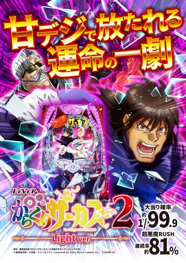 A TIME 梅田御堂筋店の最新情報画像