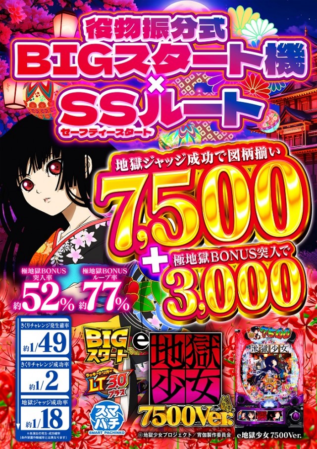 A TIME 梅田御堂筋店の最新情報画像