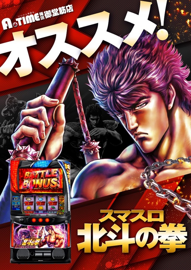 A TIME 梅田御堂筋店の最新情報画像