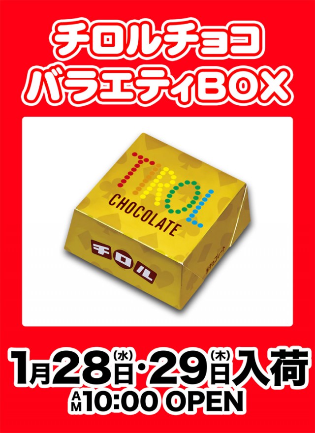 DAITOYO Primeの最新情報画像