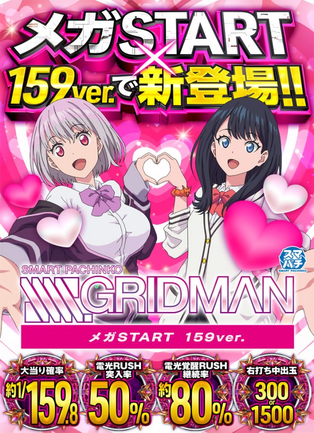 DAITOYO　Primeの最新情報画像