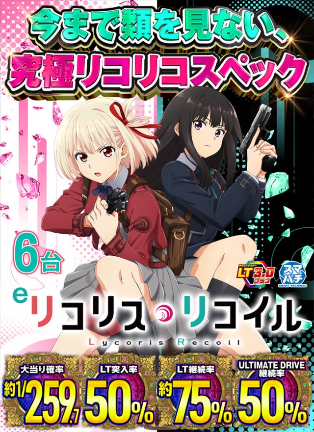 DAITOYO　Primeの最新情報画像