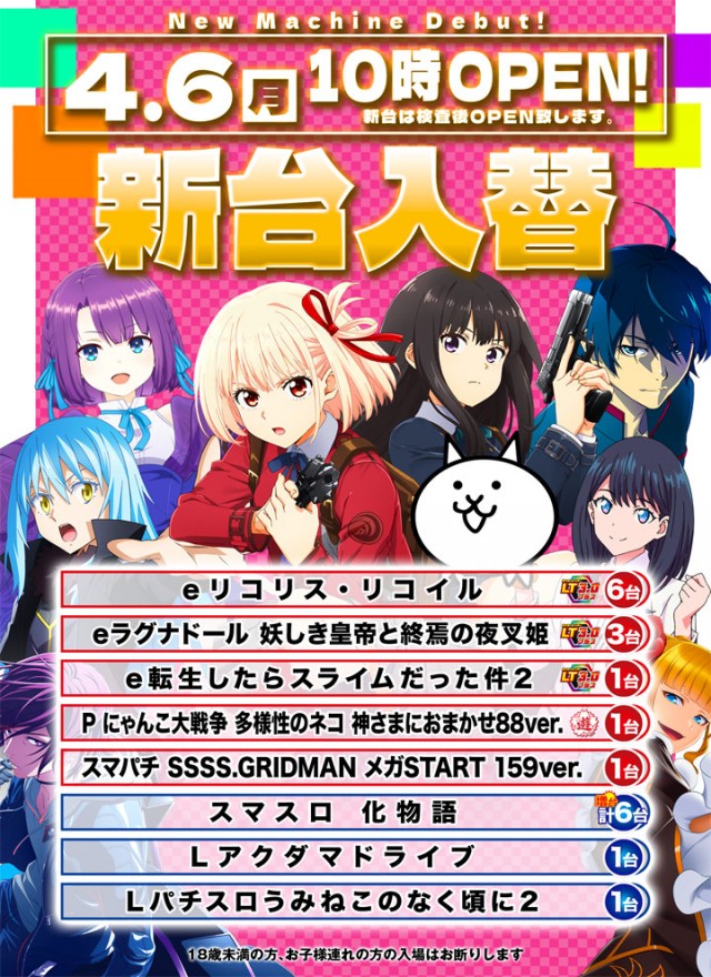 DAITOYO　Primeの最新情報画像