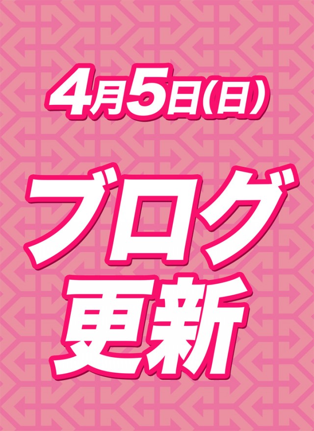 DAITOYO　Primeの最新情報画像