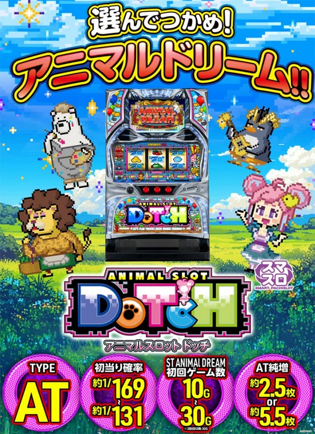 DAITOYO　Primeの最新情報画像
