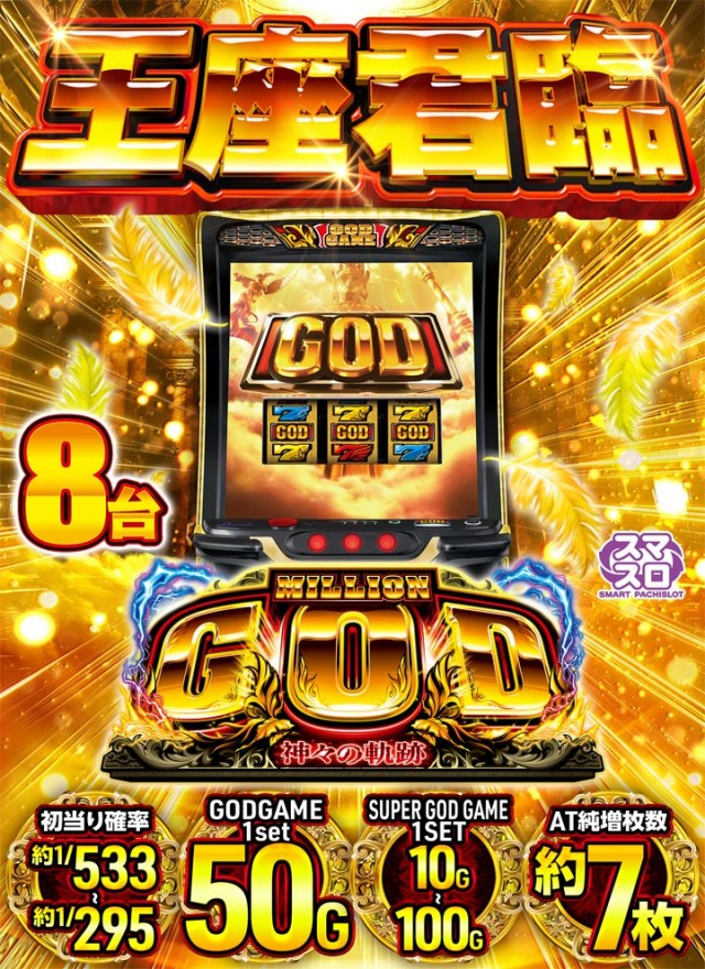 DAITOYO　Primeの最新情報画像