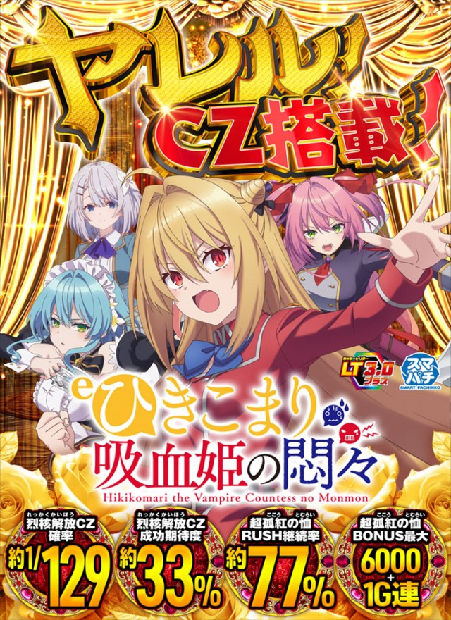 DAITOYO　Primeの最新情報画像