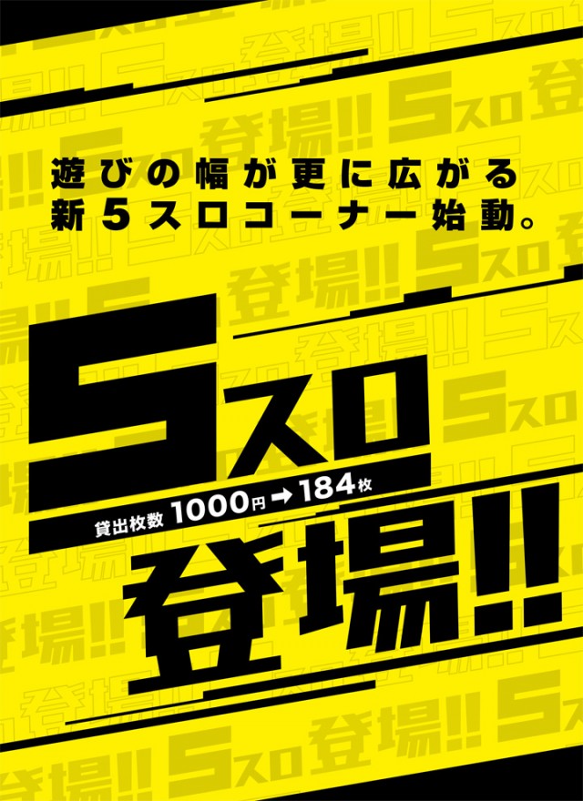 DAITOYO　Primeの最新情報画像