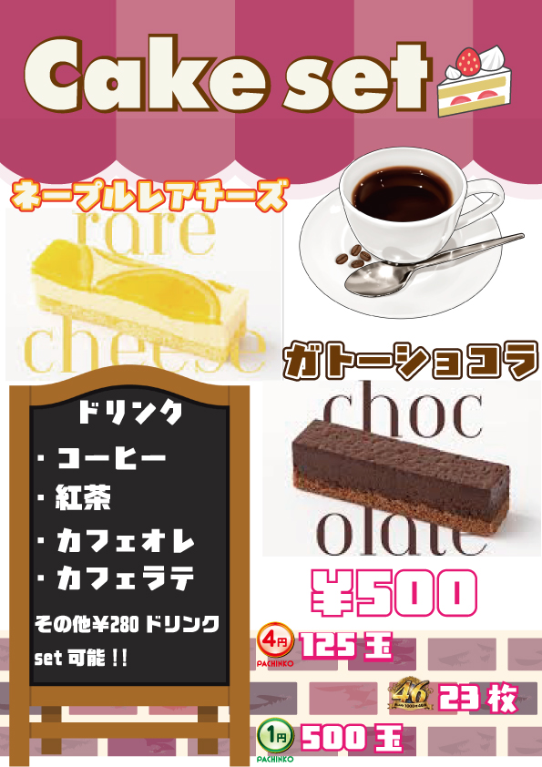 四海樓 HEP FIVE店の最新情報画像