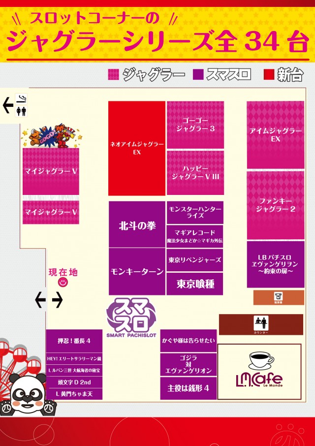 四海樓 HEP FIVE店の最新情報画像