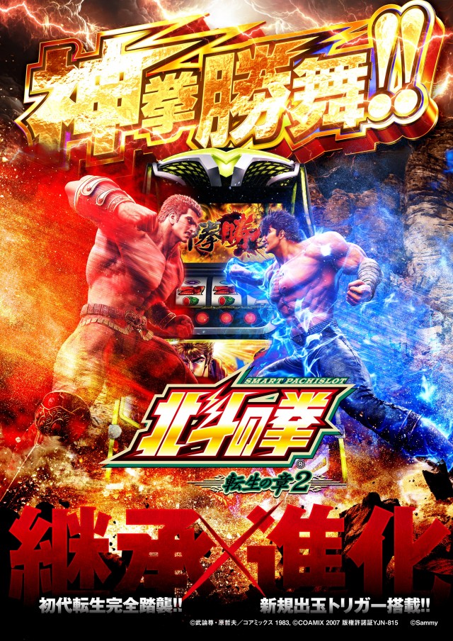 四海樓 HEP FIVE店の最新情報画像