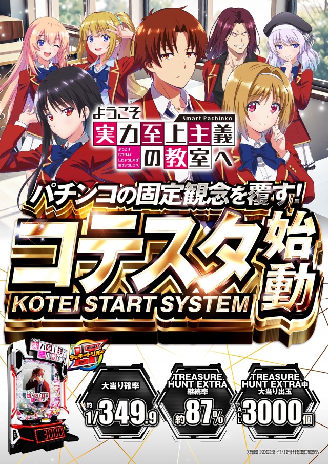 四海樓 HEP FIVE店の最新情報画像