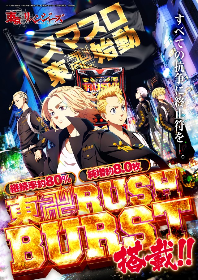 四海樓　ＨＥＰ　ＦＩＶＥ店の最新情報画像