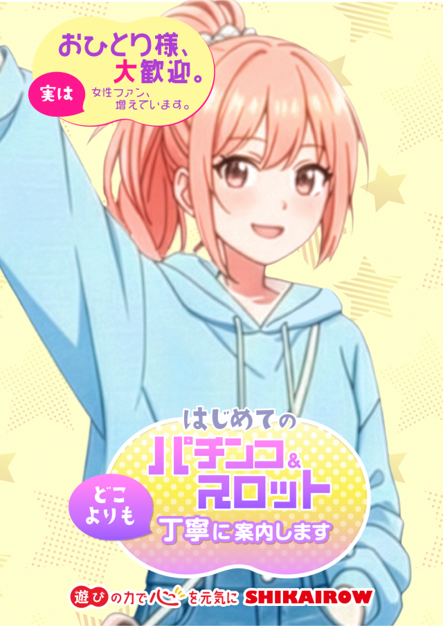 四海樓　ＨＥＰ　ＦＩＶＥ店の最新情報画像